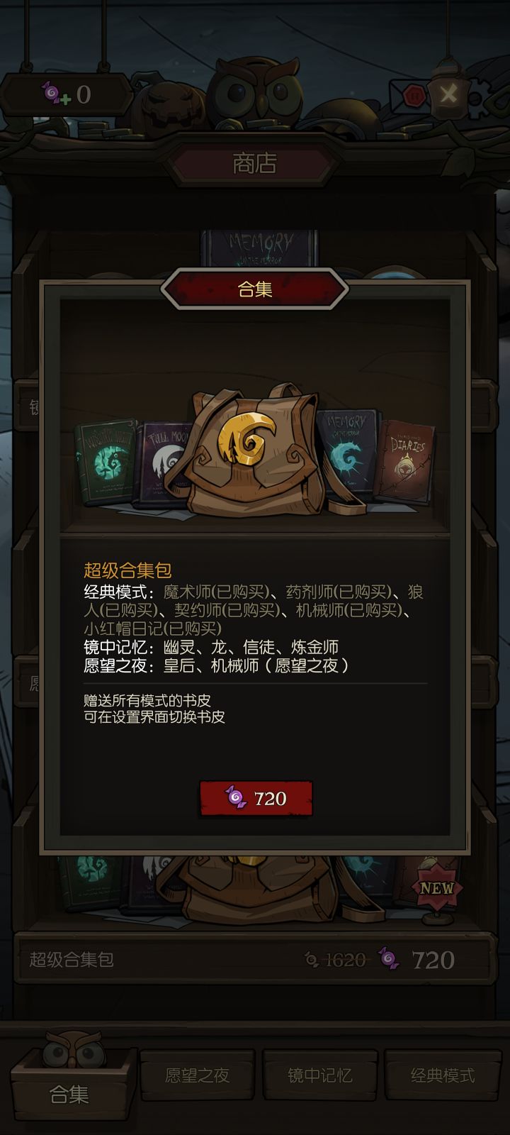 不是现在价格这么离谱的么？截图