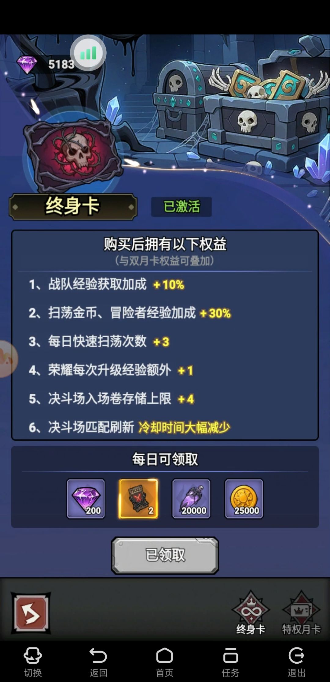 能退钱吗 4