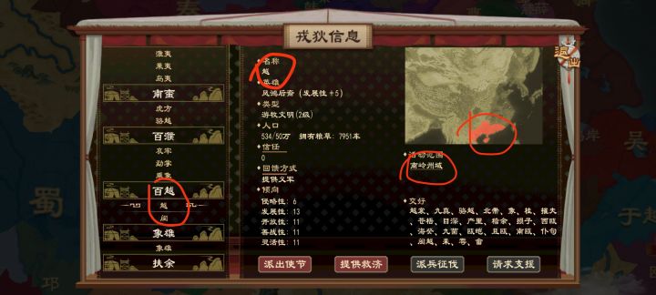 新版本评价与建议截图