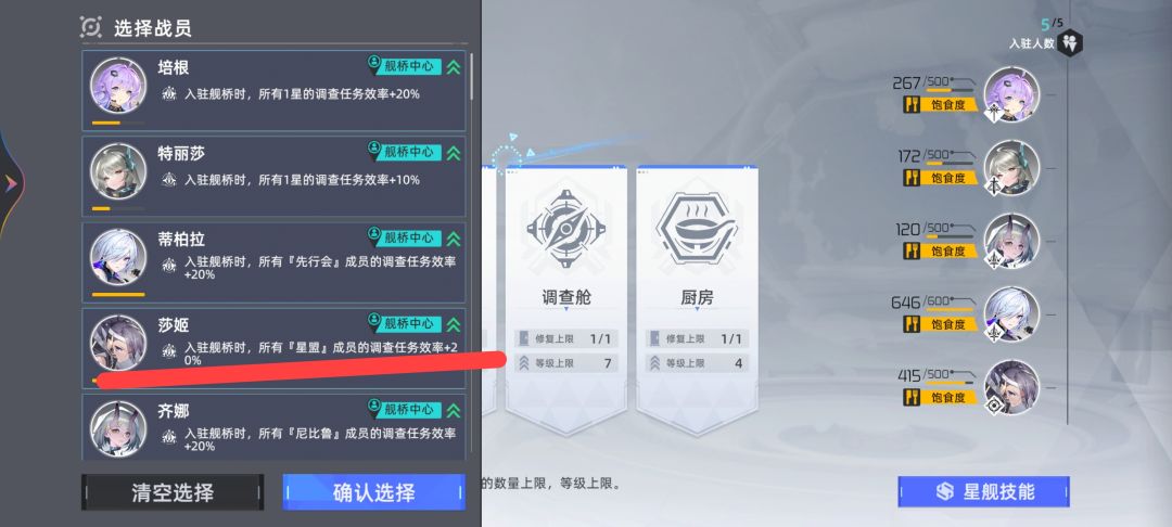 刚充了一张68月卡,反映一个bug 1