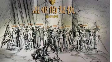 分享一个图片，挺久远的了