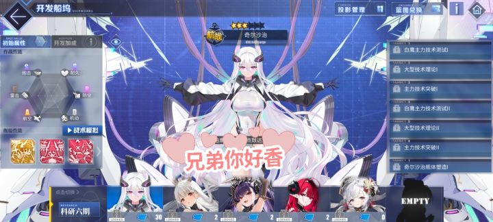 安克雷奇下水了是不是顺着继续搞这个比较好截图
