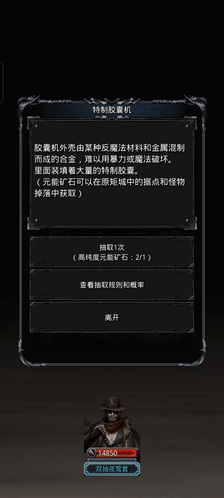 无语死了,保底夜莺套截图