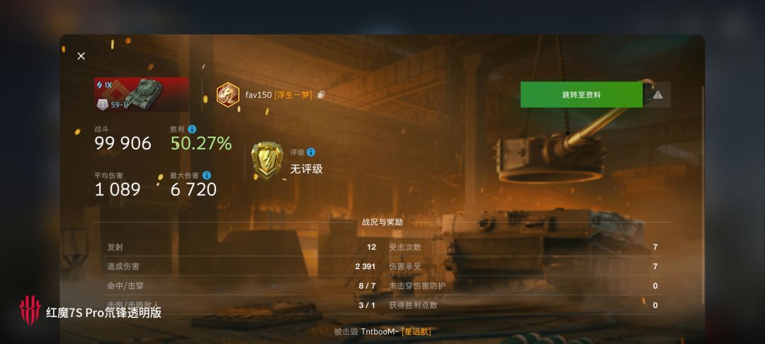 动态图片 12