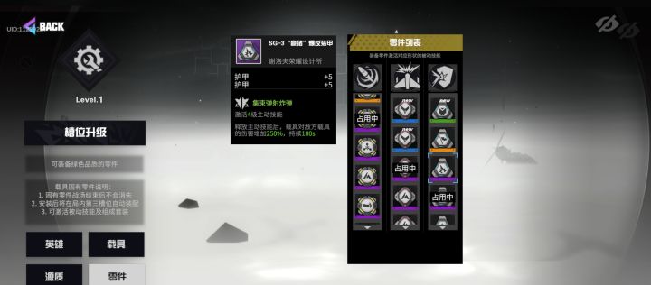 零氪小号 开服前十抽可可十抽龙舟,开服后十抽棺材板,零件更新后双攻双甲紫直接来,再加上老双穿紫直接齐活了,还趁刚开服攻二没佬四残四王一骑一平打了个十连胜 已经赢太多了截图