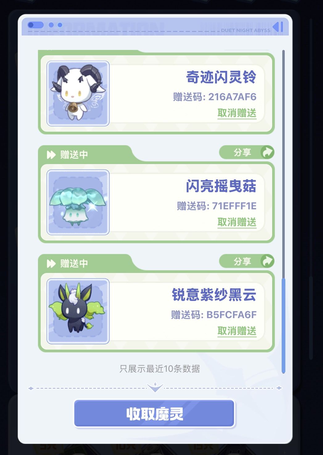 需要自取,基本都有 4