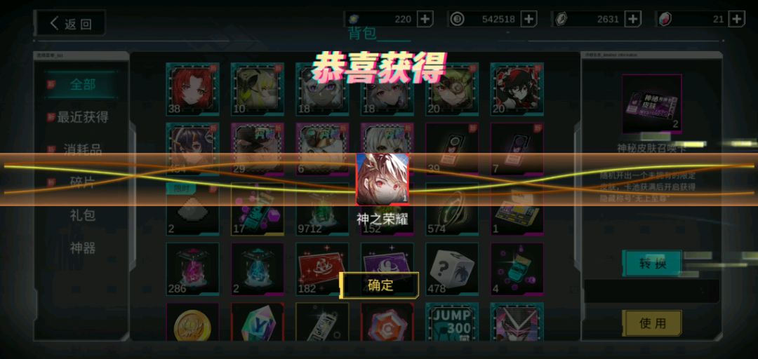 第三期打气球成果 5