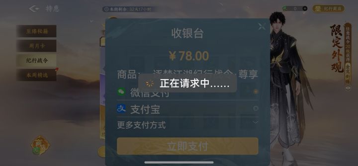 三端不互通吗?截图