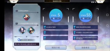 【1.17】梅纳斯阵容推荐3则