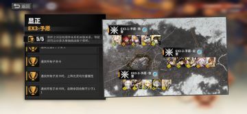 黑匣【显正】阵容参考