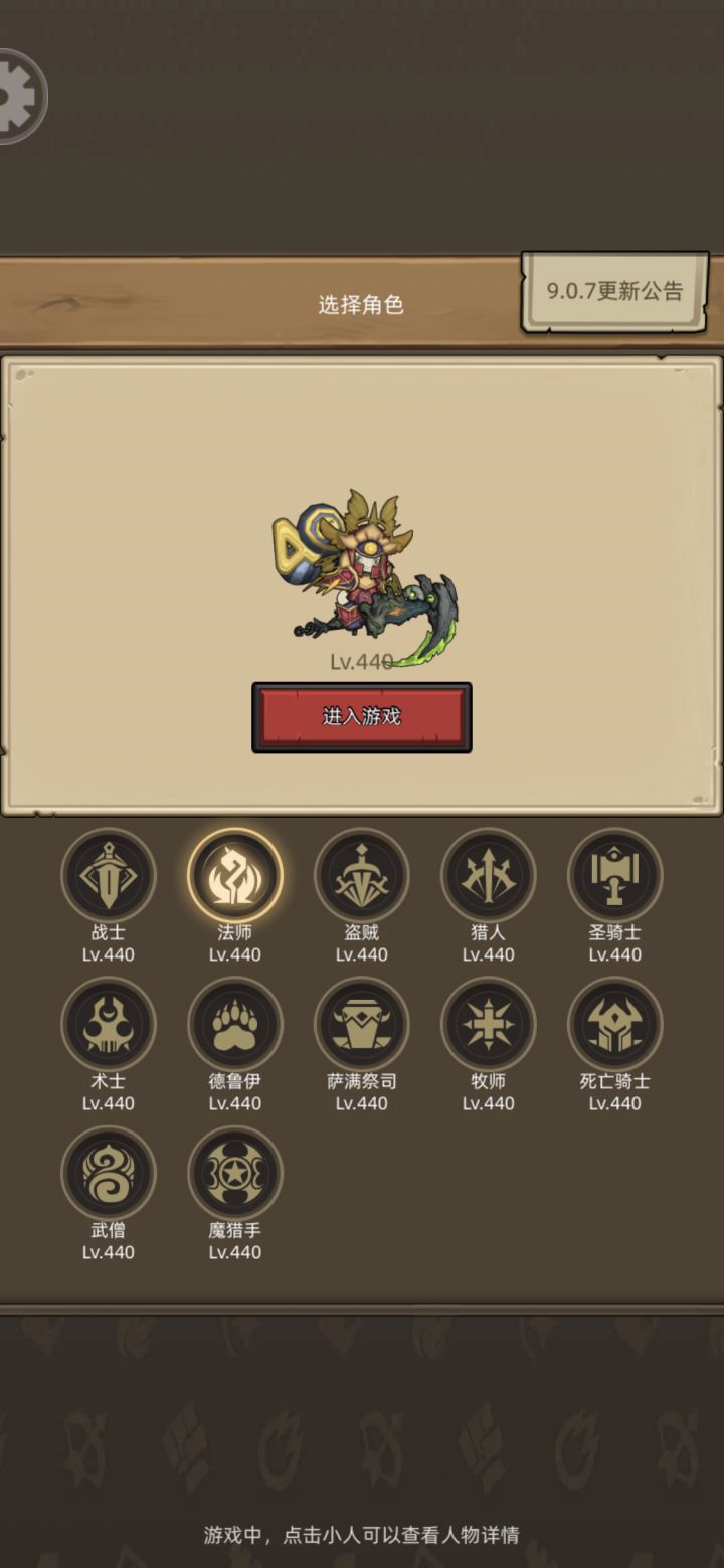 来好兄弟互绑 看到秒回截图