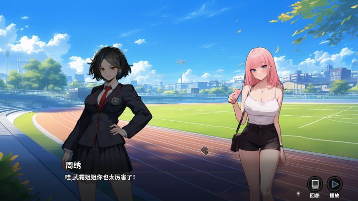 【逃学之王 King Of Truancy】只敢放男性对战，因为有Y。截图