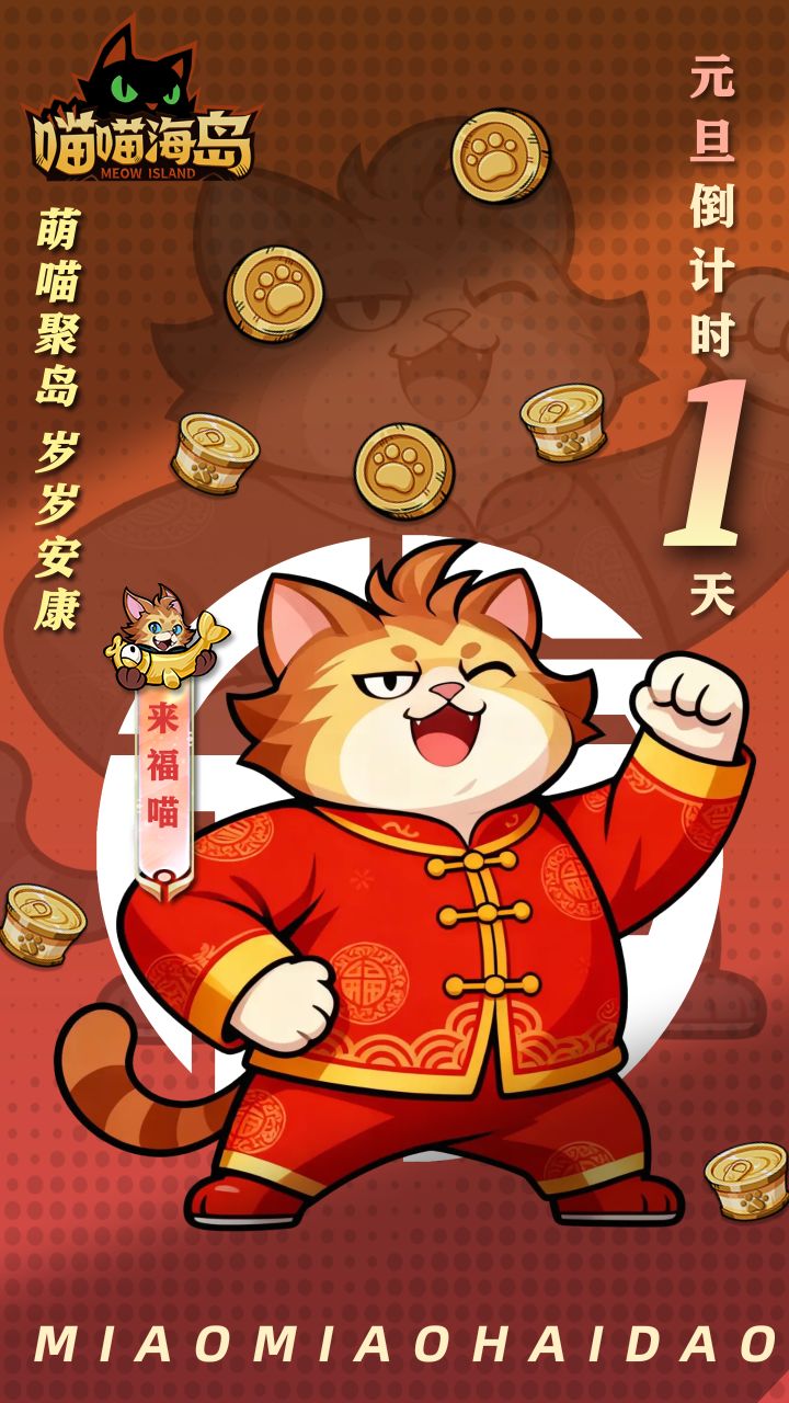 【2025】临近尾声 1