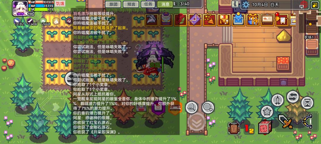 入坑15天高强度种菜出稿子 2