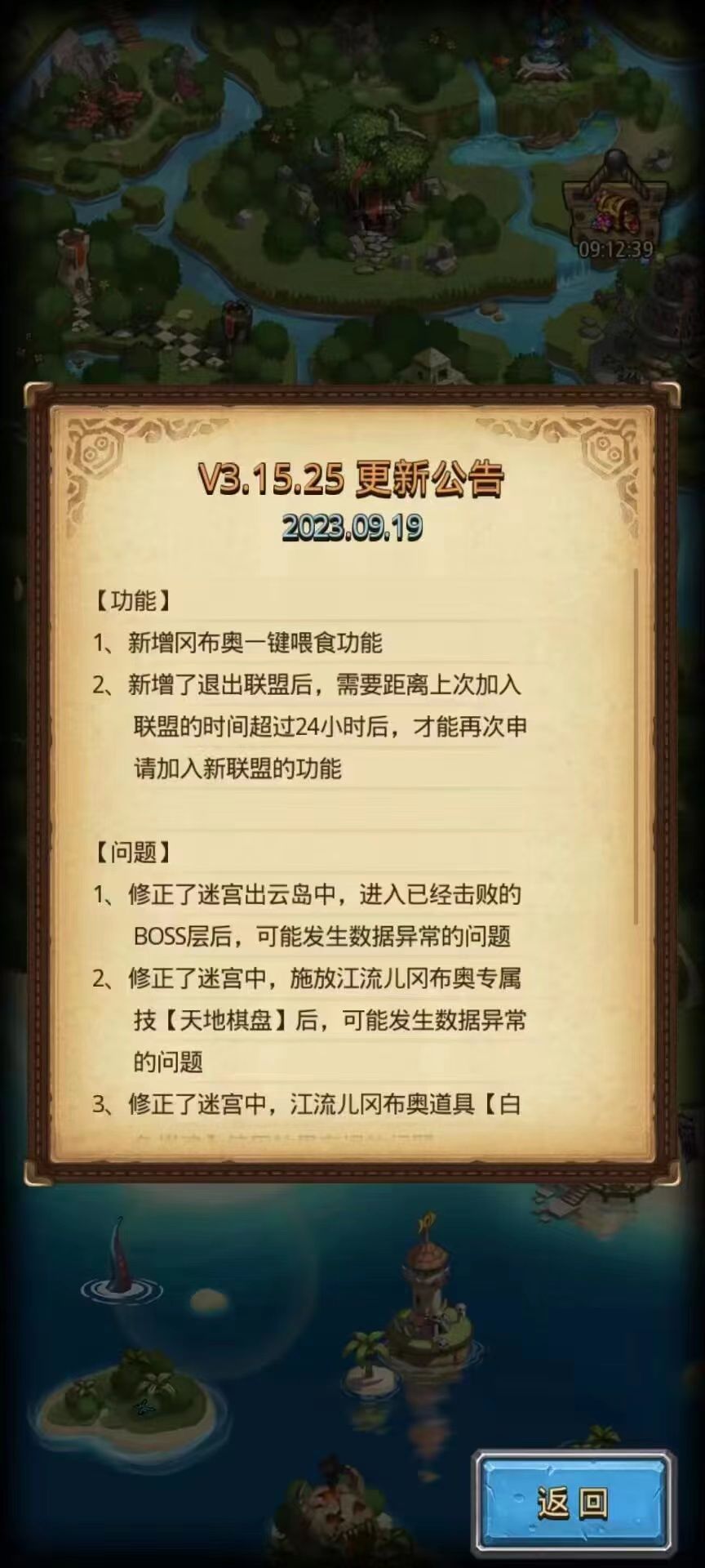 迷宫策划主动给游戏拔氧气管? 1