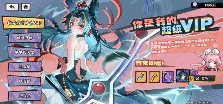我也全通了。。。么有氪钱。困难最后关记得躲招就行,上面是十字范围,左下是外圈,右下是内圈。带初始送的sr练到80级打这个很猛。截图