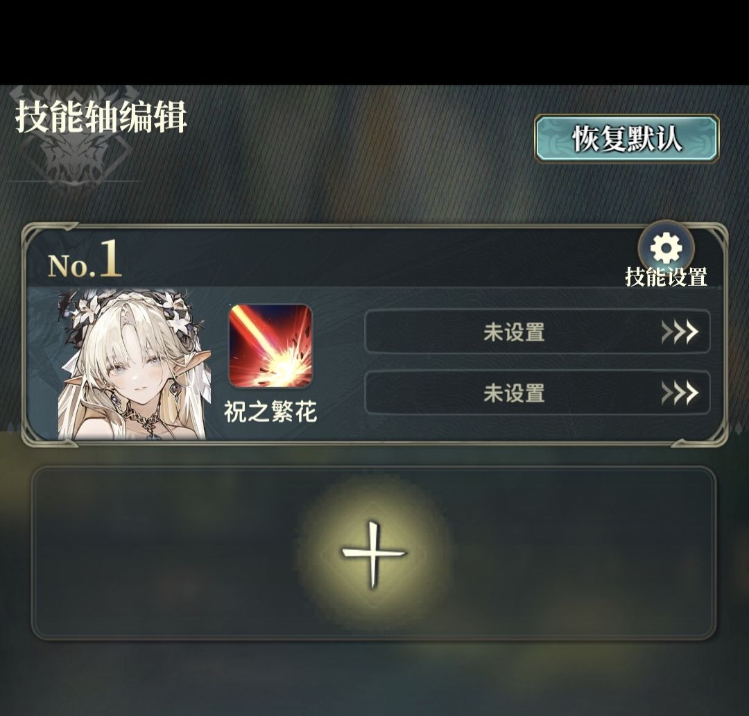 半成品无副词条土方一键速刷 活动 4