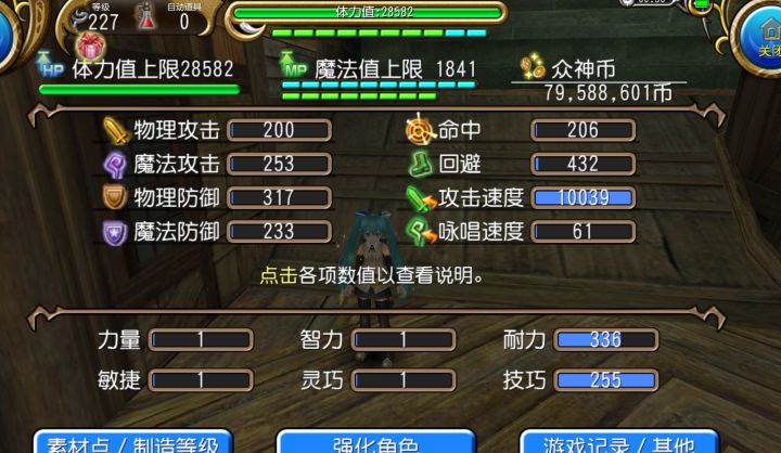 自用技耐电宝无神速无高行万速截图
