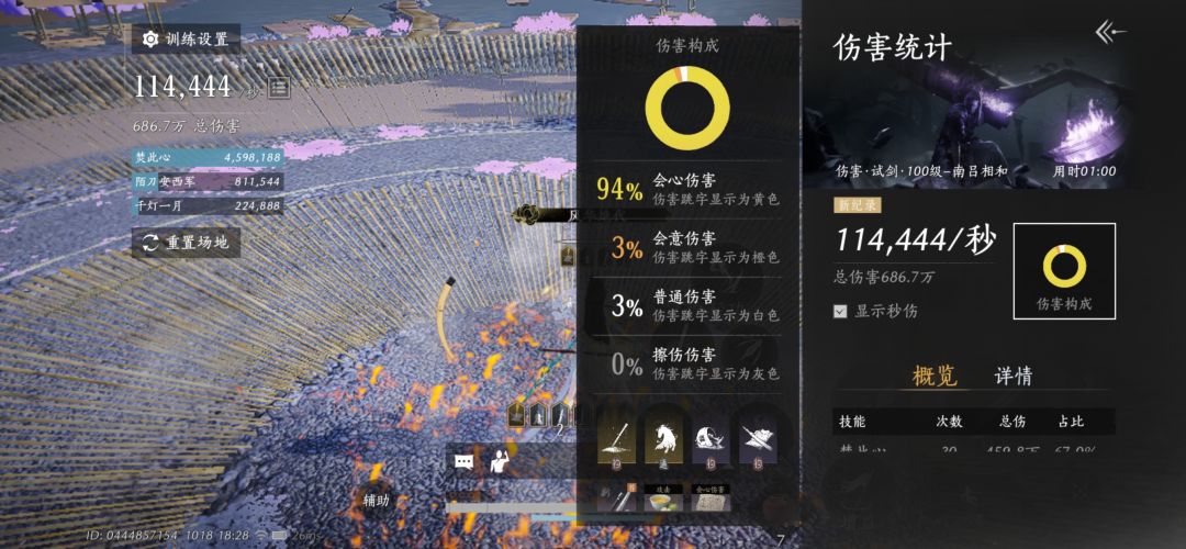 移动端均均终于破十万了 3