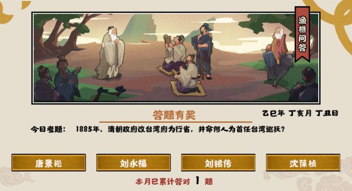这维修时间都够我收一个笔了 八点就能收笔 从七点多到现在[表情_叹气]维修完才一只笔#无悔华夏截图