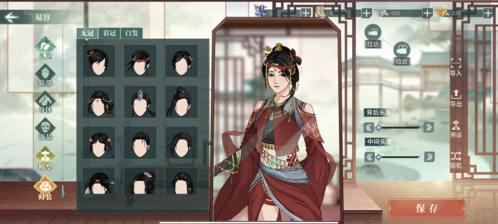 时隔多日,全新力作!截图