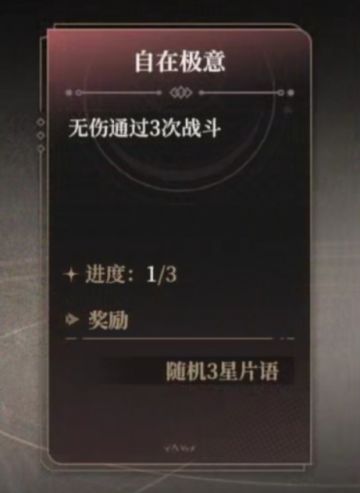 牛魔词条，真的的高手玩家