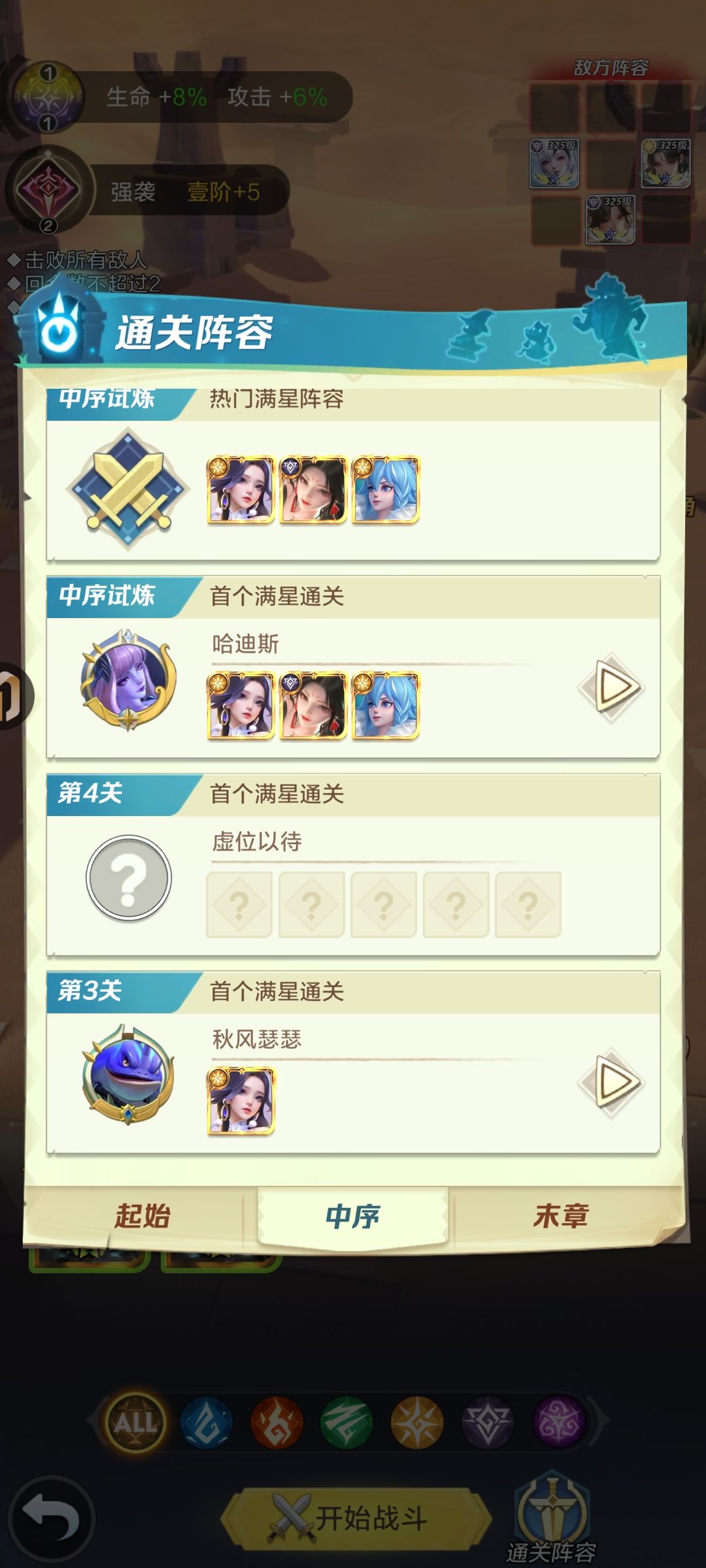 这试炼搞人呢 2