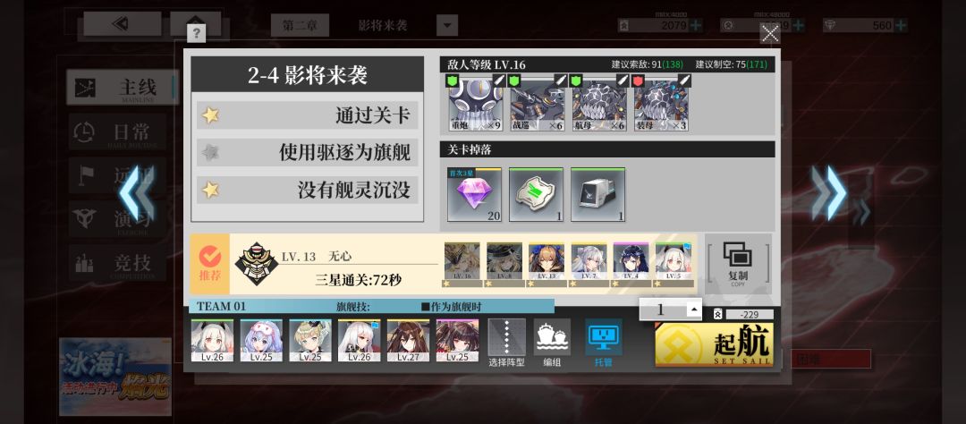 怎么弄的啊 2