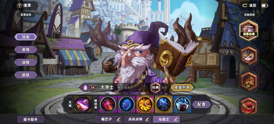 [V1.2攻略]备用方案真的泰裤辣！（三套） 3