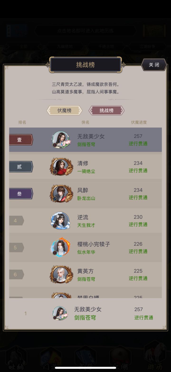 257呀257截图