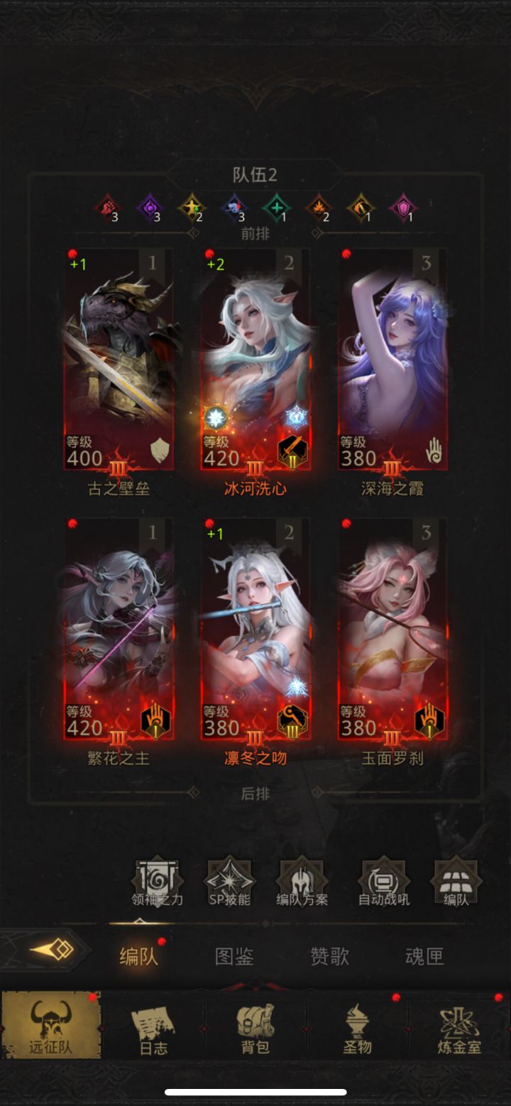 下一个sp目标是什么 偏向打桩?截图