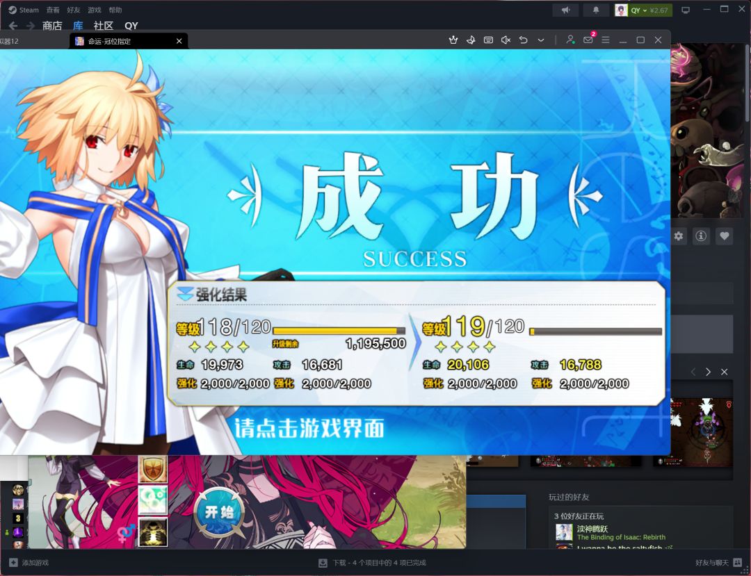 要120啦 1