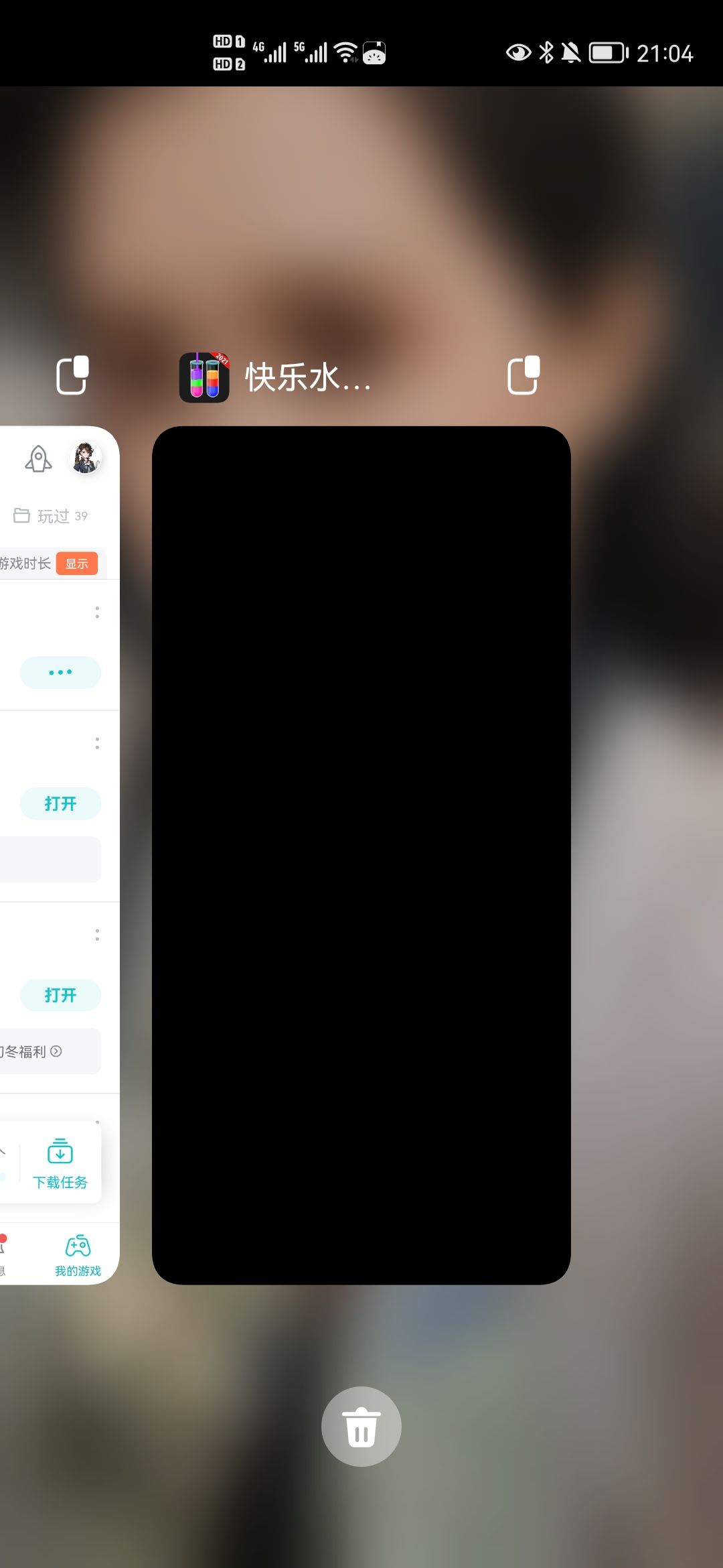 动态图片 2