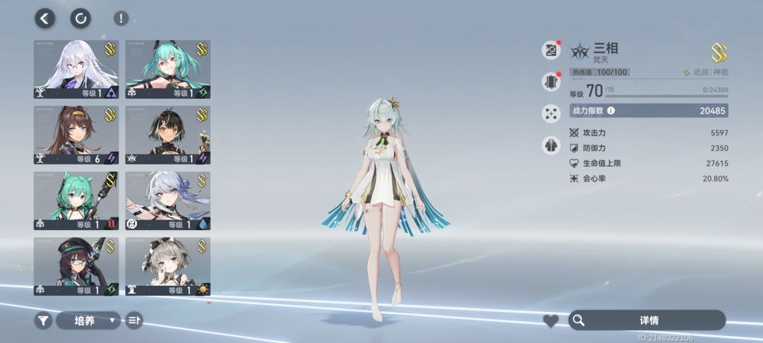 求问 2