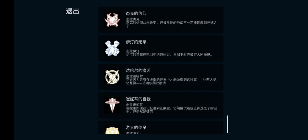 新人求助 8