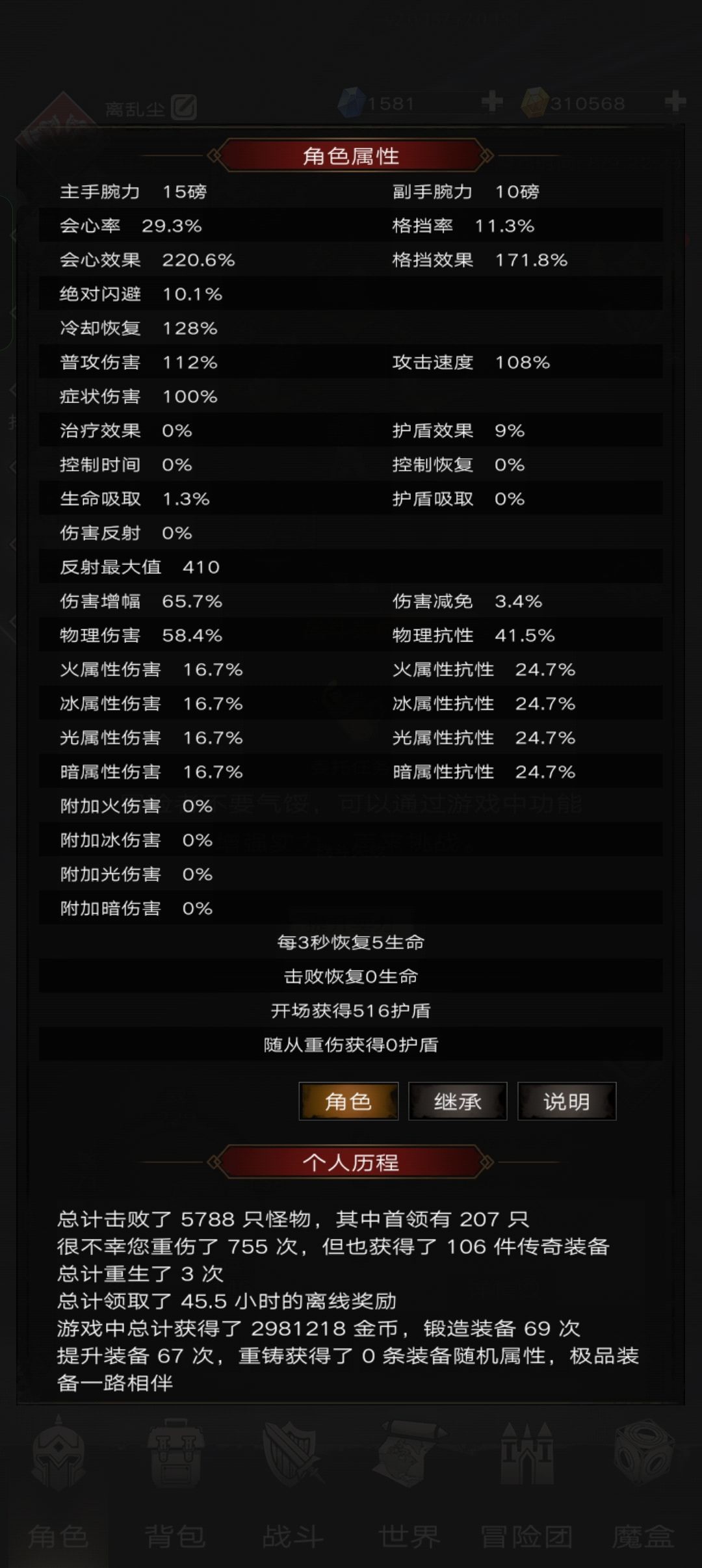 不看论坛都不知道 1