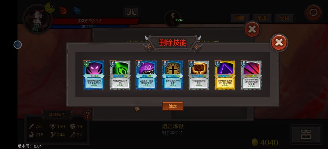 最强一级武器 2