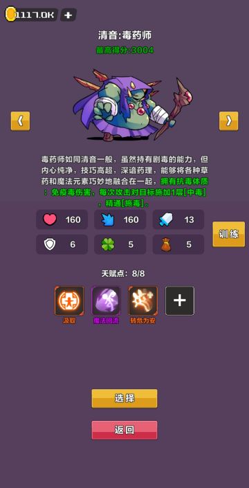 写点毒的心得吧（虽然可能不需要？）