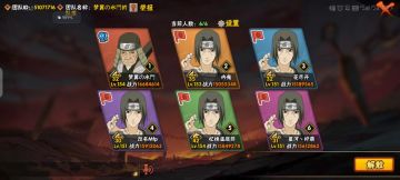 明明1500w就能打十尾