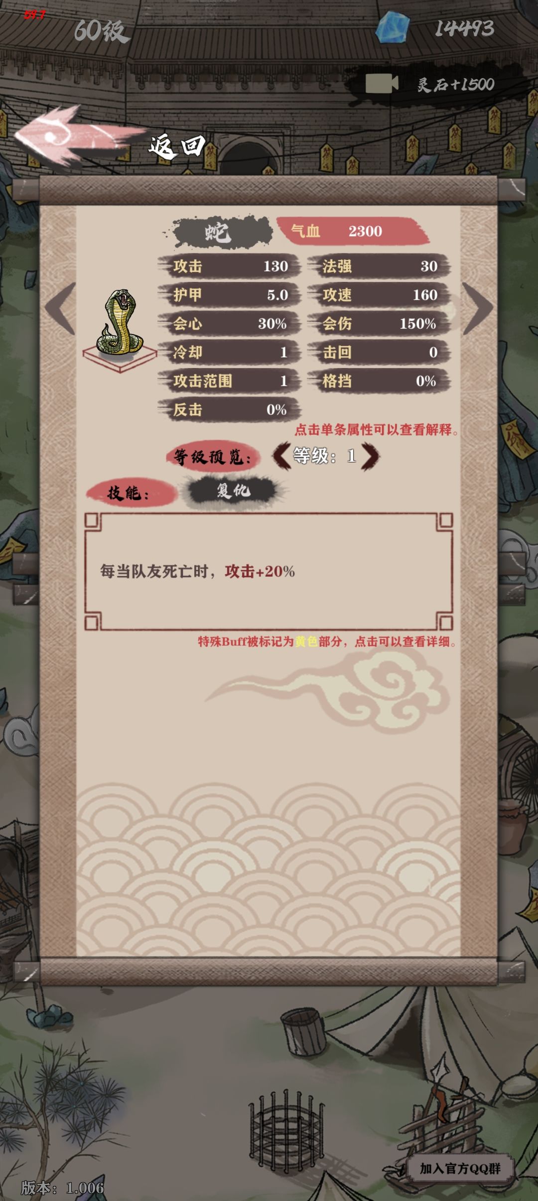 刘毒是真费物啊 2