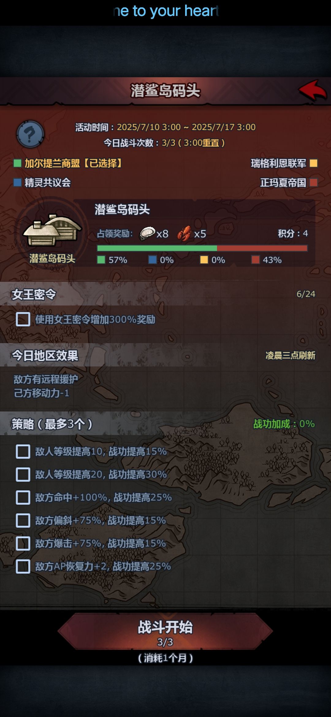 被资本做局了 2