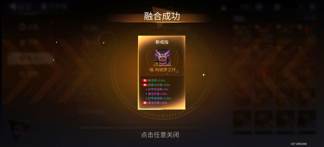 我跟爆伤是真有缘 1