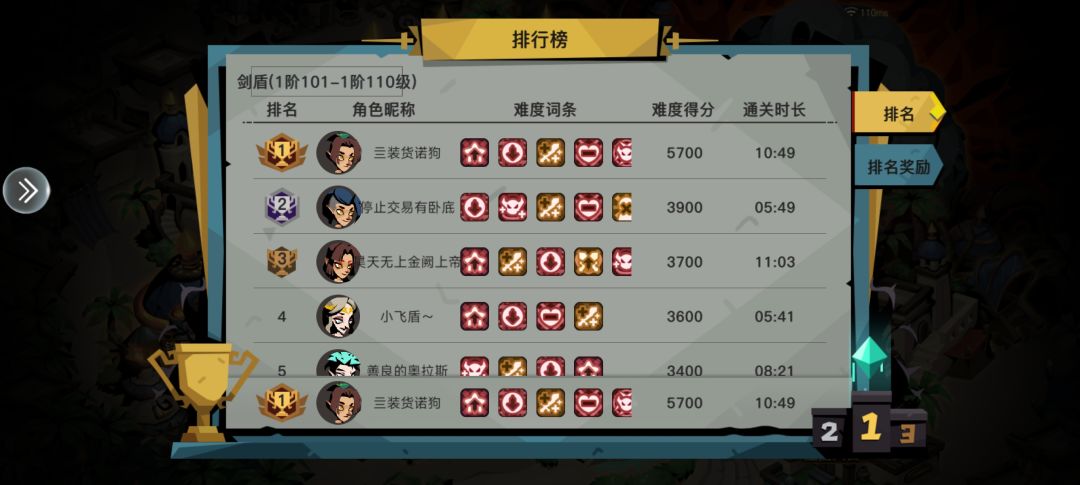 九月试炼 3