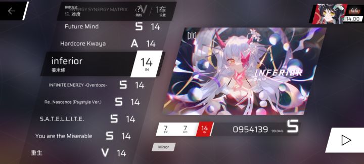 终于。截图