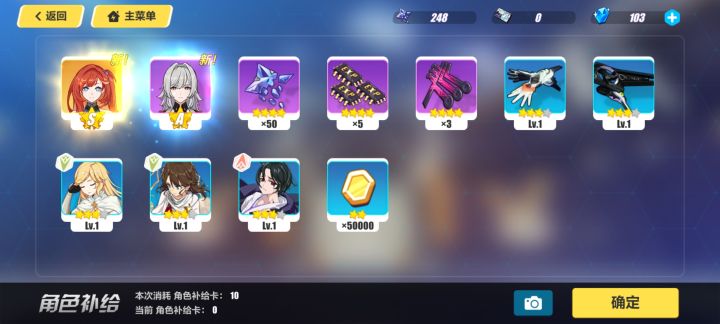 运气不错截图