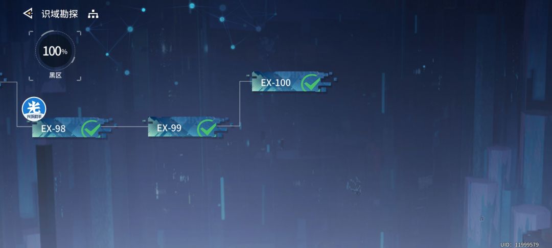 QAQ萌新通关黑区100 1
