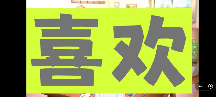 论人类能有多闲（无恶意）截图