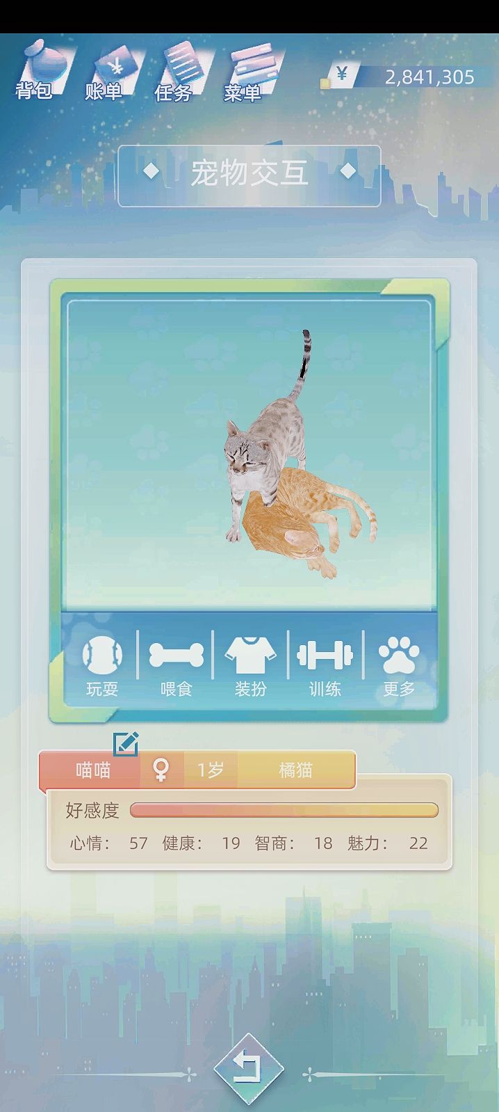 啊这这这 这是个什么神奇物种∵ 1