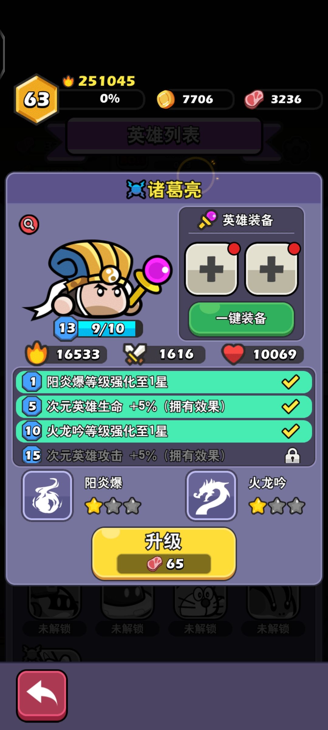 这得猴年马月啊 1