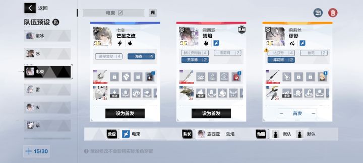 所有人现在立刻放下神威学习电束五斩截图